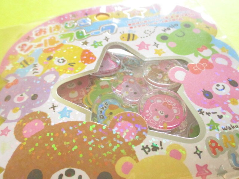 Photo1: Kawaii Cute Ohajiki Disc Sticker Flakes Sack KAMIO JAPAN *Animal Life (225026)