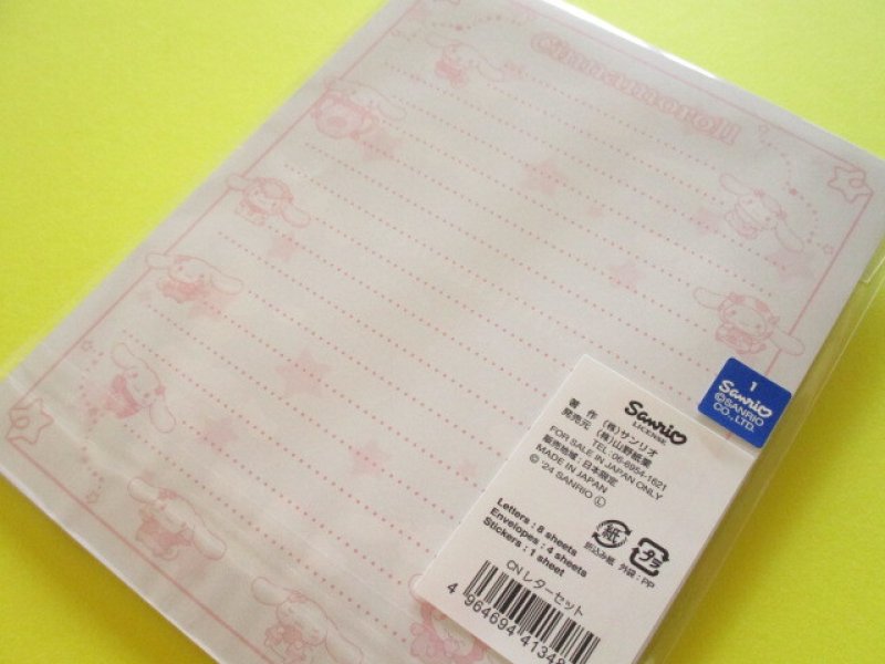 Photo3: Kawaii Cute Letter Set Sanrio *Cinnamoroll (413484)