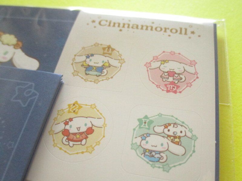 Photo1: Kawaii Cute Letter Set Sanrio *Cinnamoroll (413484)
