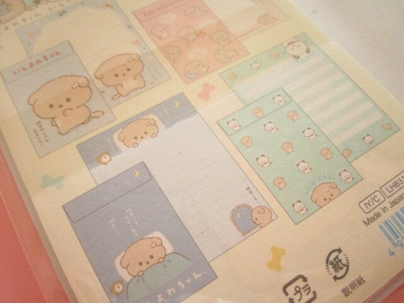 Photo3: Kawaii Cute Regular Letter Set San-x Ishiyowachan San-x *明日のじぶん よろしく！(LH83101)