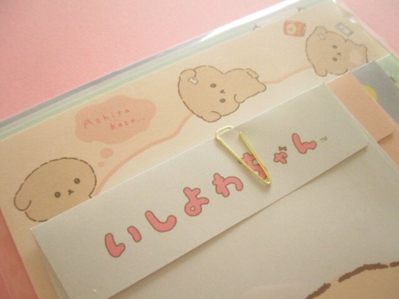 Photo1: Kawaii Cute Regular Letter Set San-x Ishiyowachan San-x *明日のじぶん よろしく！(LH83101)