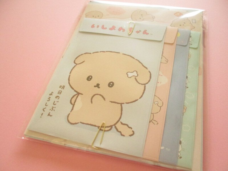 Photo1: Kawaii Cute Regular Letter Set San-x Ishiyowachan San-x *明日のじぶん よろしく！(LH83101) (1)
