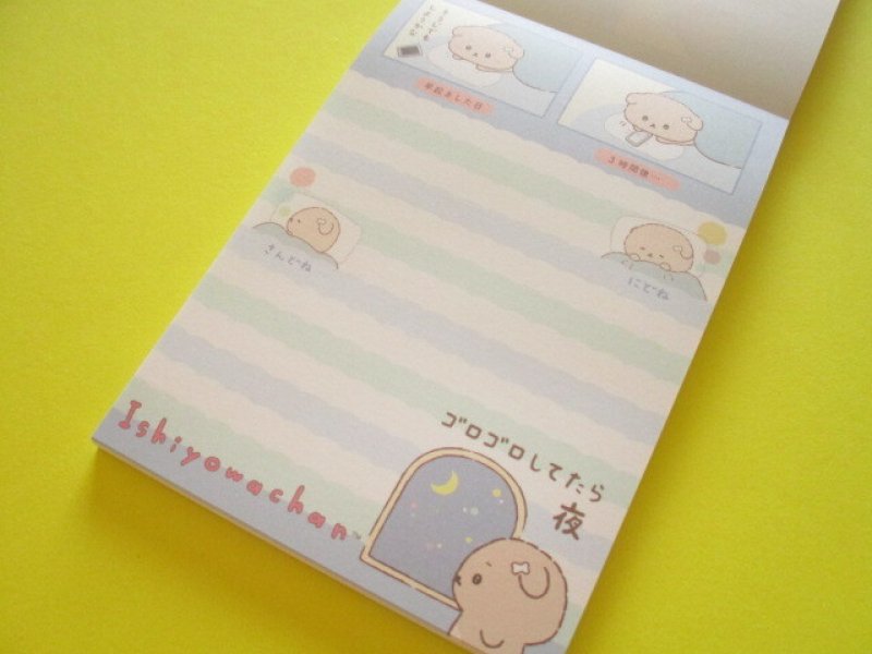 Photo1: Kawaii Cute Large Memo Pad Ishiyowachan San-x *明日のじぶん よろしく!(MH26201)