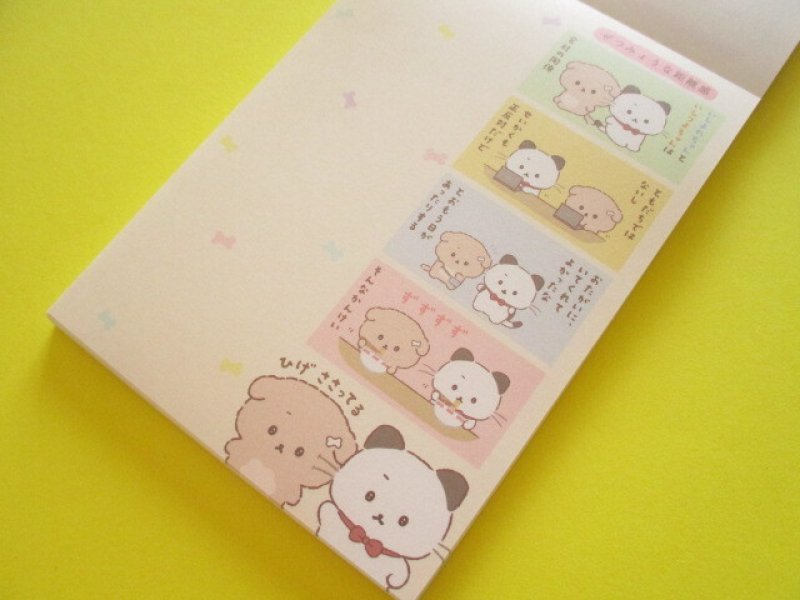 Photo1: Kawaii Cute Large Memo Pad Ishiyowachan San-x *明日のじぶん よろしく!(MH26202)