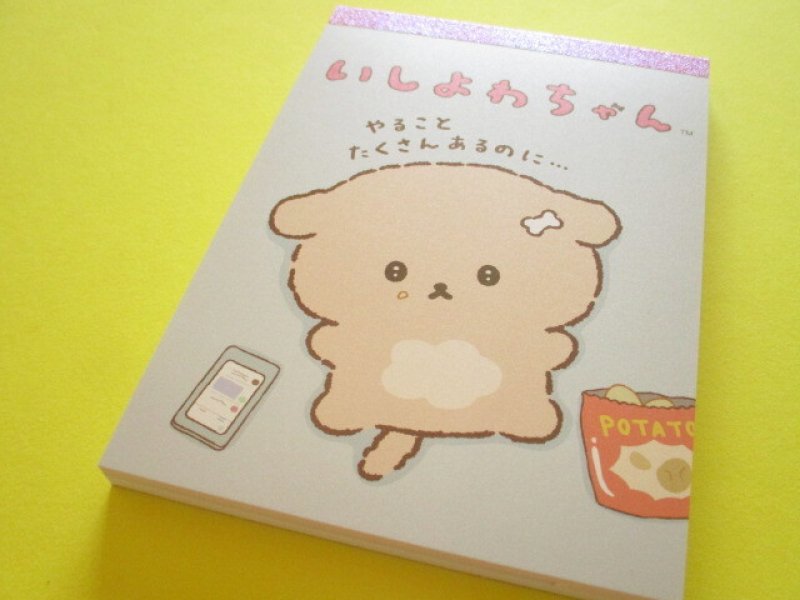 Photo1: Kawaii Cute Large Memo Pad Ishiyowachan San-x *明日のじぶん よろしく！(MH26201) (1)