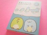 Photo: Kawaii Cute Large Memo Pad Sumikkogurashi San-x *もしもすみっコが進化したら？(MH25401)