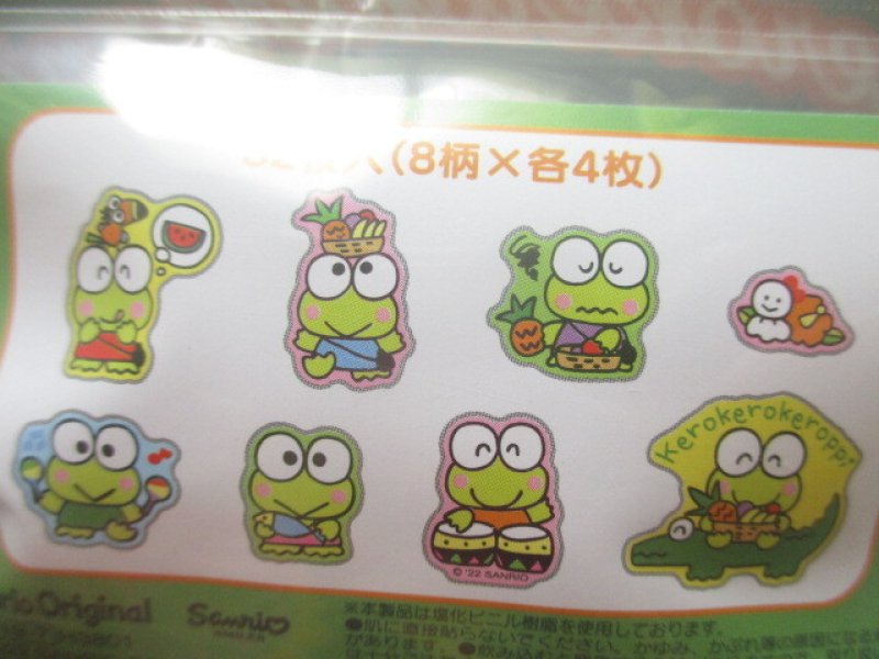 Photo2: Kawaii Cute Summer Sticker Flakes Sack in Mini Zipper Case Sanrio Original *Kerokerokeroppi (98819-7)