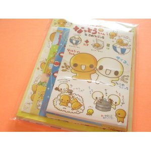 Photo: Kawaii Cute My Select Letter Set Crux *なっとうちゃん (129905)