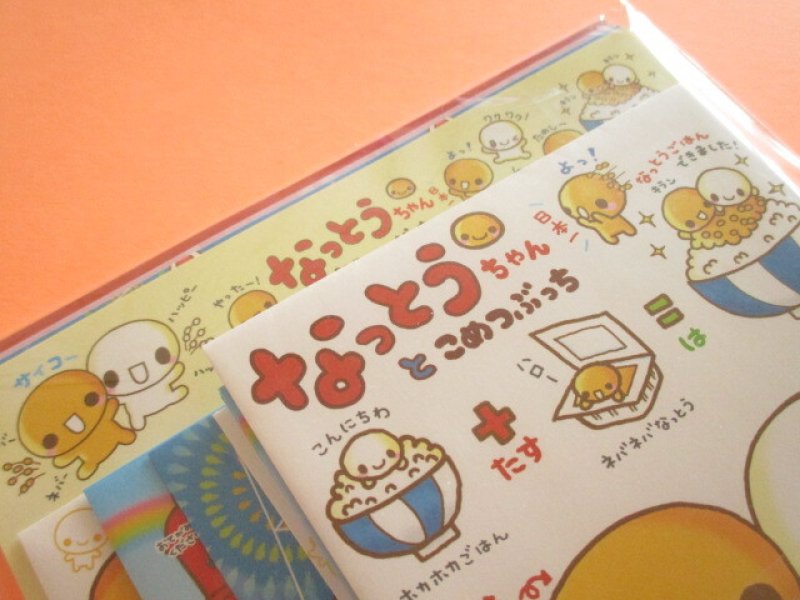 Photo1: Kawaii Cute My Select Letter Set Crux *なっとうちゃん (129905)