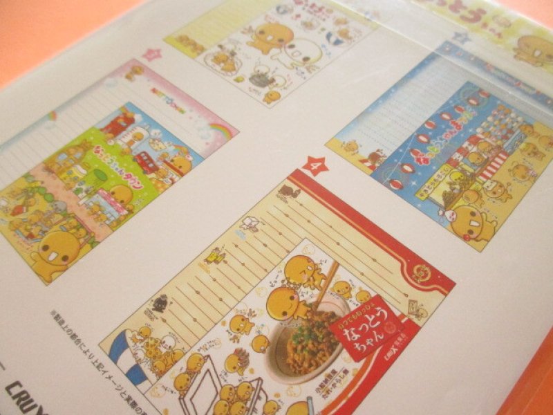 Photo3: Kawaii Cute My Select Letter Set Crux *なっとうちゃん (129905)