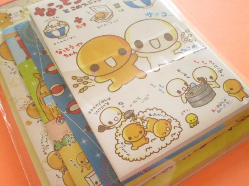 Photo2: Kawaii Cute My Select Letter Set Crux *なっとうちゃん (129905)