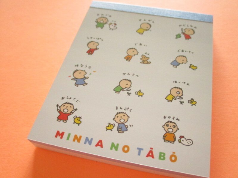 Photo1: Kawaii Cute Mini  Memo Pad MINNA NO TĀBŌ Sanrio *One Day (413637) (1)