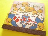 Photo: Kawaii Cute Medium Memo Pad Crux *なっとうちゃん (129903)