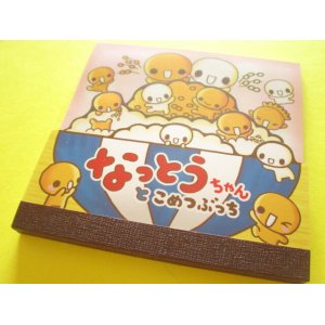 Photo: Kawaii Cute Medium Memo Pad Crux *なっとうちゃん (129903)