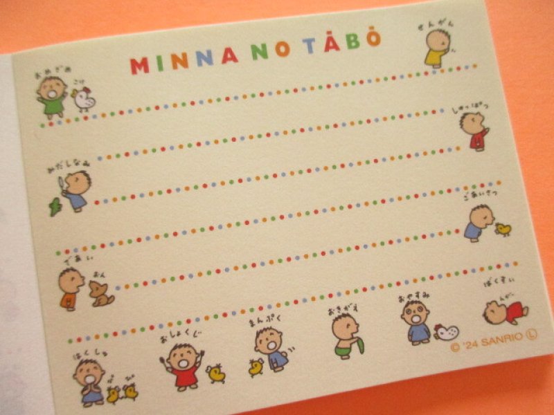 Photo2: Kawaii Cute Mini Memo Pad MINNA NO TĀBŌ Sanrio *One Day (413637)
