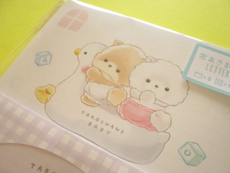 Photo1: Kawaii Cute Letter Set Crux *Purple Gingham (128540)