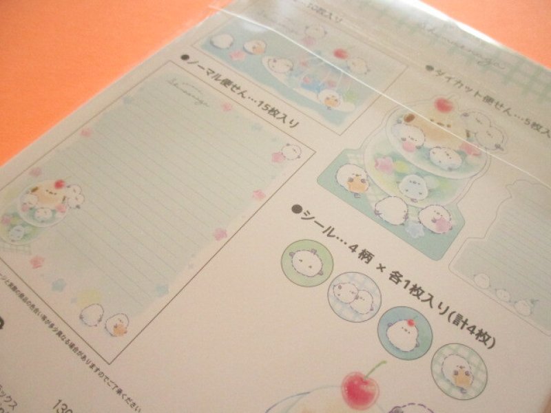 Photo3: Kawaii Cute Die-Cut Letter Set Crux *かわいいとり/ちんまりしまえなが (130600)