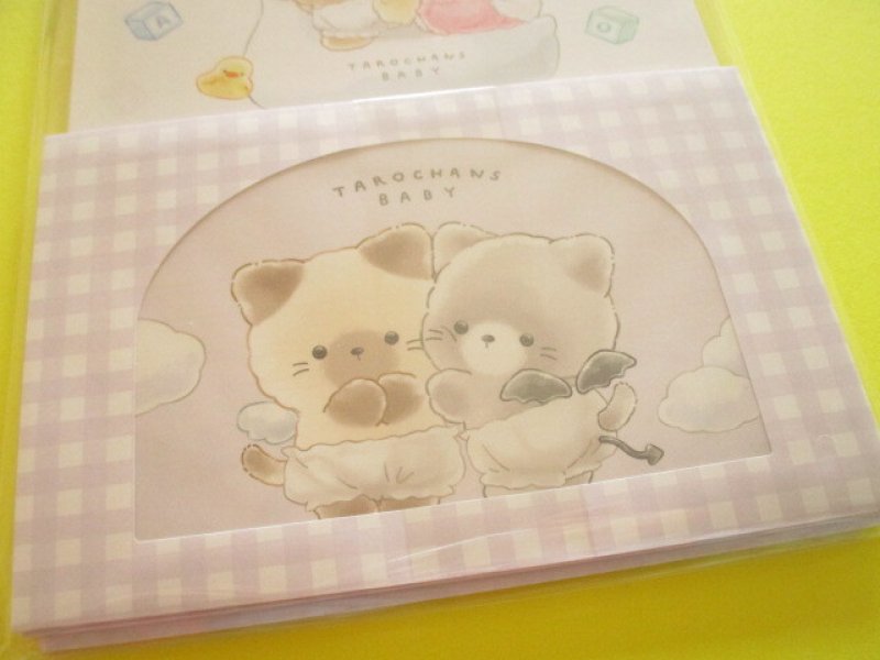 Photo2: Kawaii Cute Letter Set Crux *Purple Gingham (128540)
