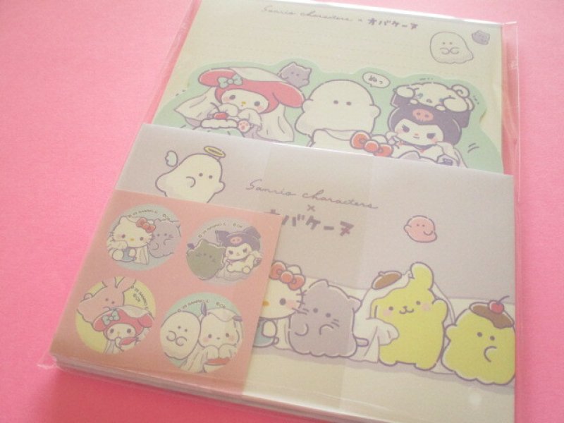 Photo1: Kawaii Cute  Letter Set Sanrio Characters × Obakenu Crux *おばけごっこ (129571) (1)