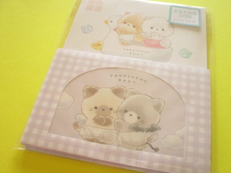 Photo1: Kawaii Cute Letter Set Crux *Purple Gingham (128540) (1)