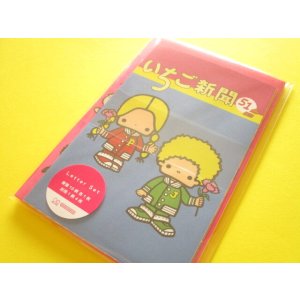Photo: Kawaii Cute Letter Set sun-star *いちご新聞 strawberry newspaper 1970s-1990s (S8908281)