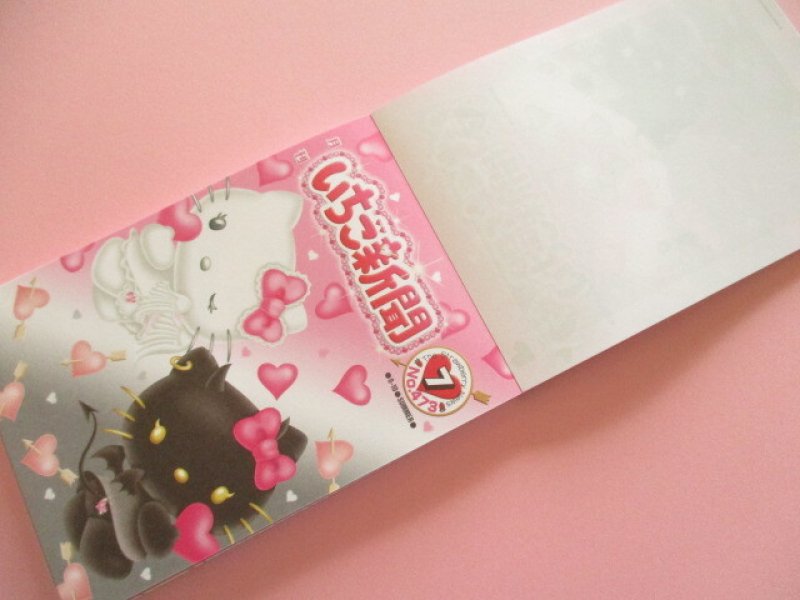 Photo2: Kawaii Cute Large Memo Pad sun-star *いちご新聞 strawberry newspaper Blue (S2847582)