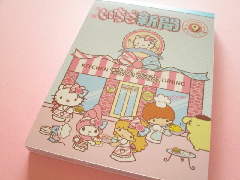 Photo1: Kawaii Cute Large Memo Pad sun-star *いちご新聞 strawberry newspaper Blue (S2847582) (1)