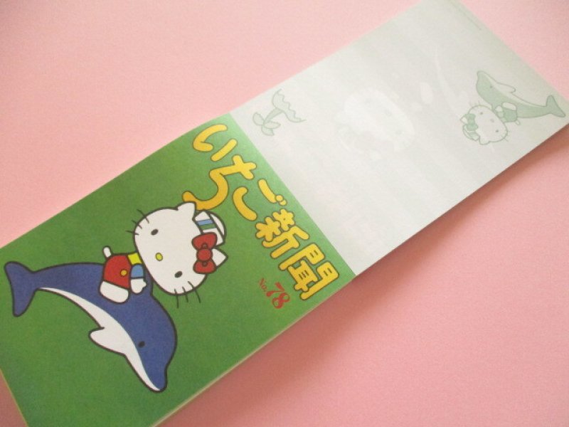 Photo1: Kawaii Cute Large Memo Pad sun-star *いちご新聞 strawberry newspaper Red (S2847574)
