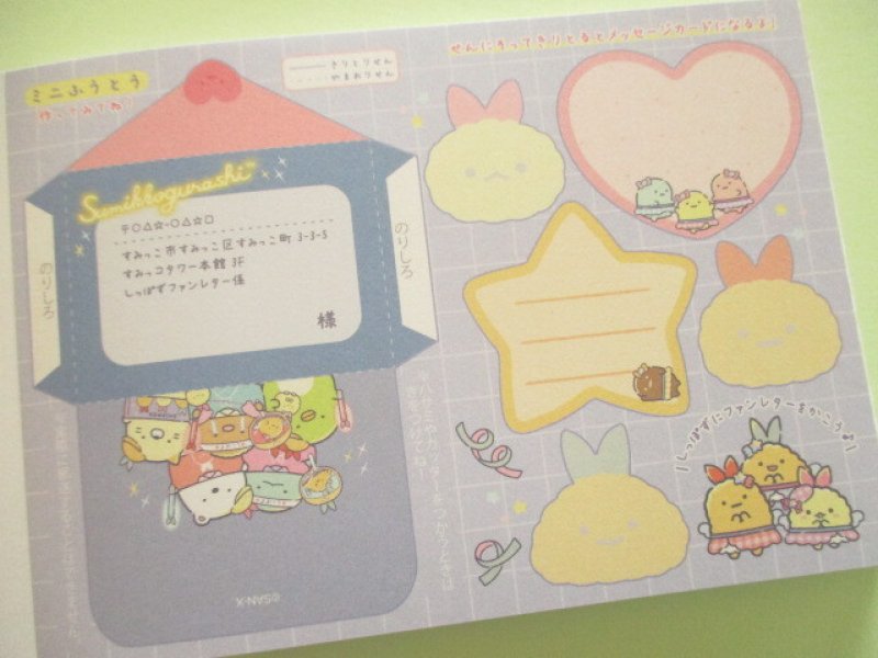 Photo1: Kawaii Cute Large Memo Pad Sumikkogurashi San-x *Yumemiru Shippos (MH26501)