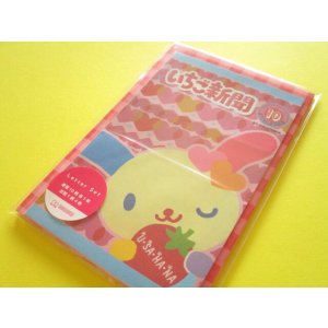 Photo: Kawaii Cute Letter Set sun-star *いちご新聞 strawberry newspaper 2000s-2020s (S8908290)