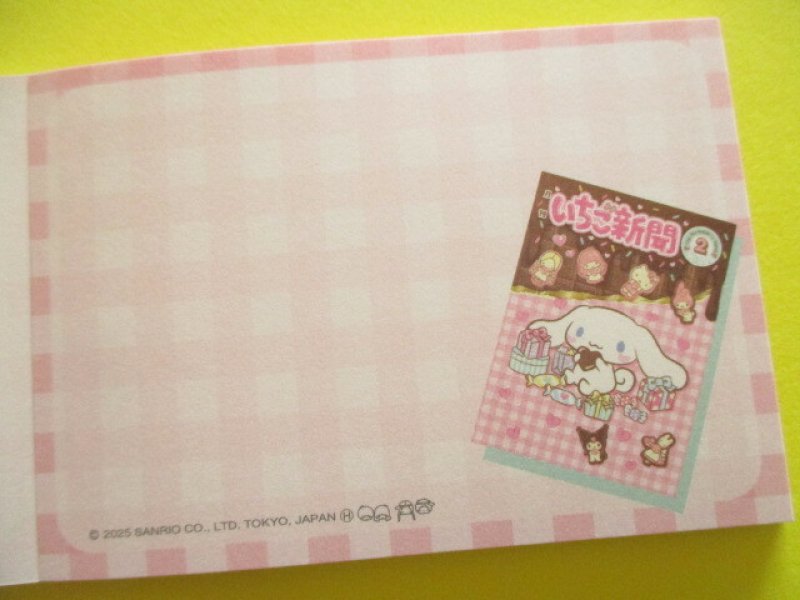 Photo2: Kawaii Cute Mini Memo Pad Sanrio Characters Sun-Star *いちご新聞 strawberry newspaper Cinnamoroll (S2847639)