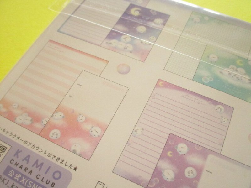 Photo3: Kawaii Cute Letter Set Kamio Japan *Pom Pon Shimaenaga (225219)