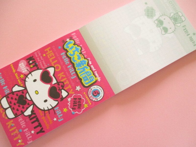 Photo3: Kawaii Cute Large Memo Pad sun-star *いちご新聞 strawberry newspaper Blue (S2847582)
