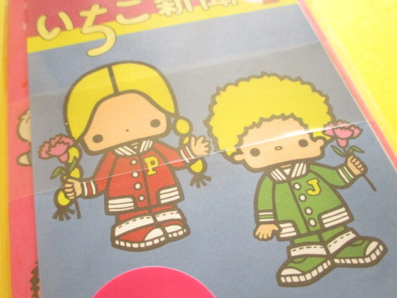 Photo1: Kawaii Cute Letter Set sun-star *いちご新聞 strawberry newspaper 1970s-1990s (S8908281)