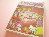 Photo: Kawaii Cute Large Memo Pad sun-star *いちご新聞 strawberry newspaper Red (S2847574)