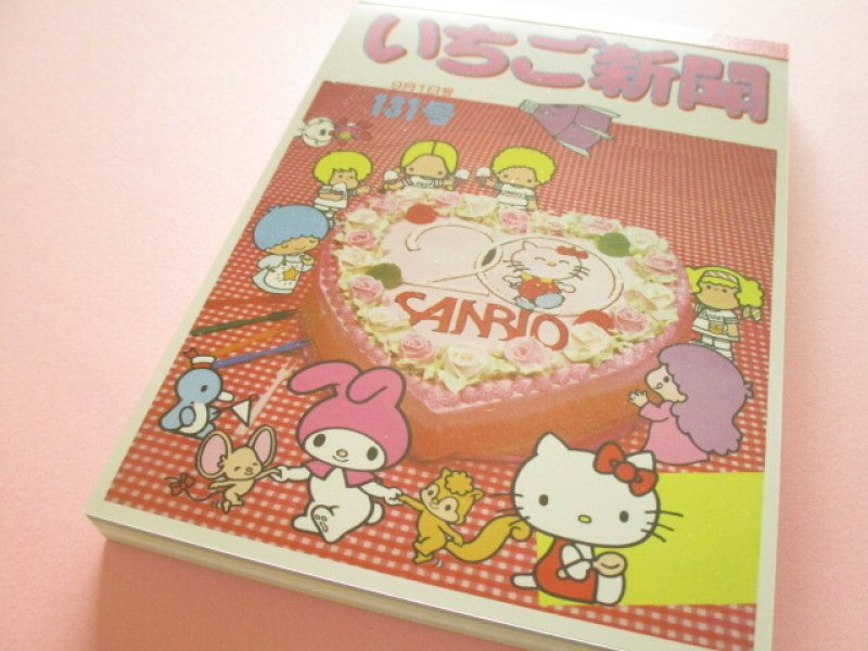 Photo1: Kawaii Cute Large Memo Pad sun-star *いちご新聞 strawberry newspaper Red (S2847574) (1)