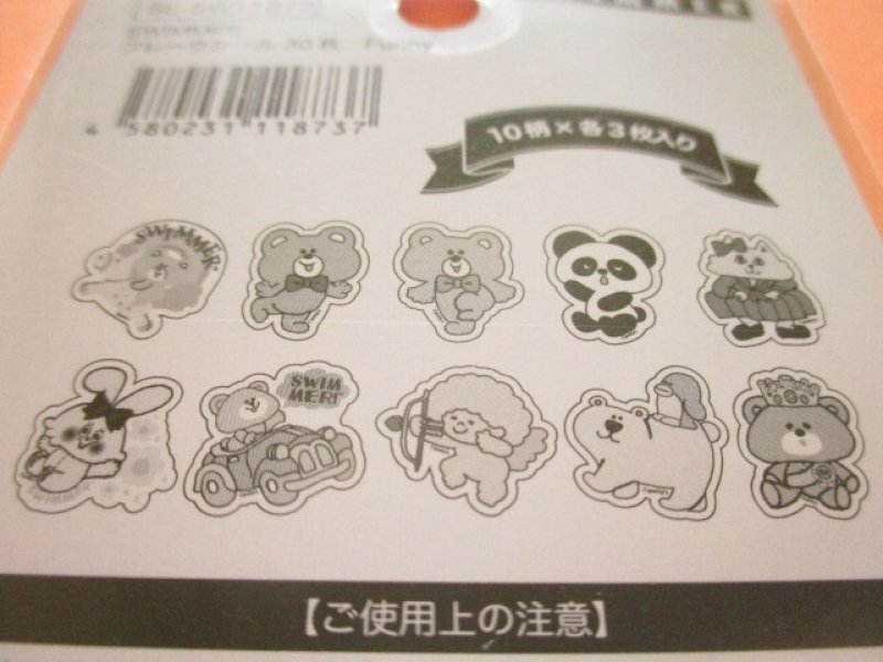 Photo2: Kawaii Cute Sticker Flakes Sack SWIMMER *Funny (SE-SW11873)