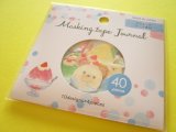Photo: Kawaii Cute Masking Journal Sticker Flakes Sack Gaia *Shaved Ice (467854)