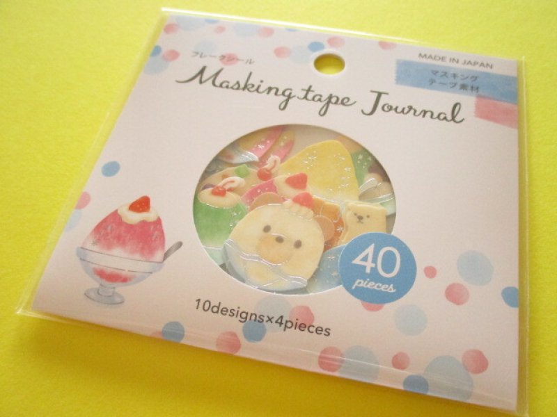 Photo1: Kawaii Cute Masking Journal Sticker Flakes Sack Gaia *Shaved Ice (467854) (1)