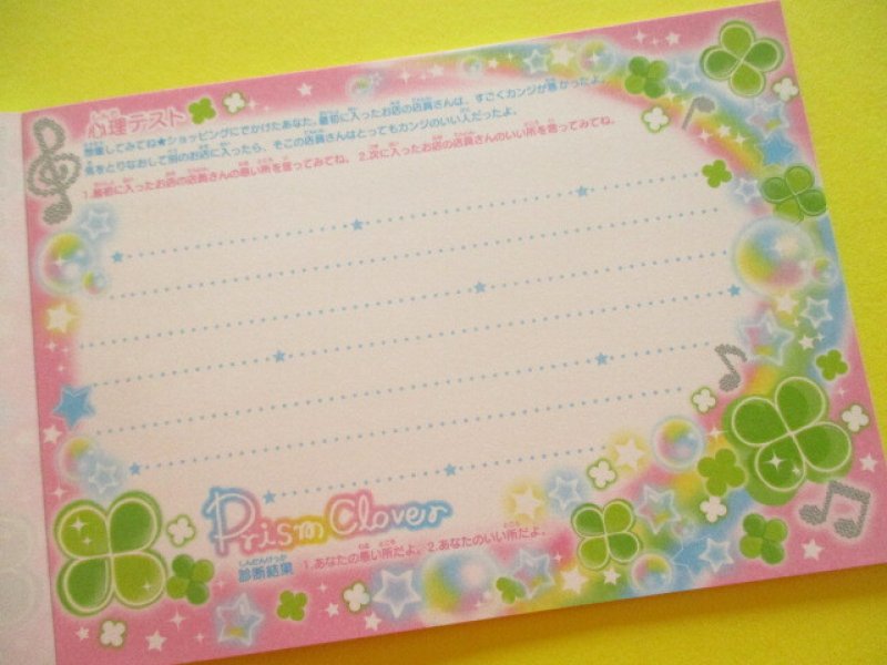 Photo3: Kawaii Cute V Large Memo Pad Q-LiA *Prism Clover (90179)