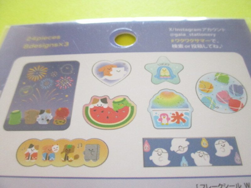 Photo2: Kawaii Cute Waku Waku Summer Sticker Flakes Sack Gaia *W Summer 2 (468066-2)