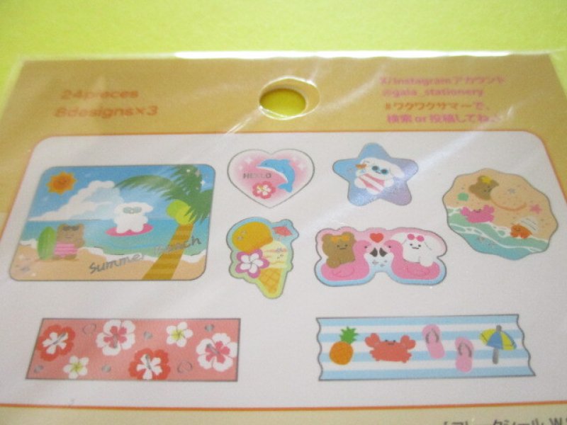 Photo2: Kawaii Cute Waku Waku Summer Sticker Flakes Sack Gaia *W Summer 1 (468065-1)