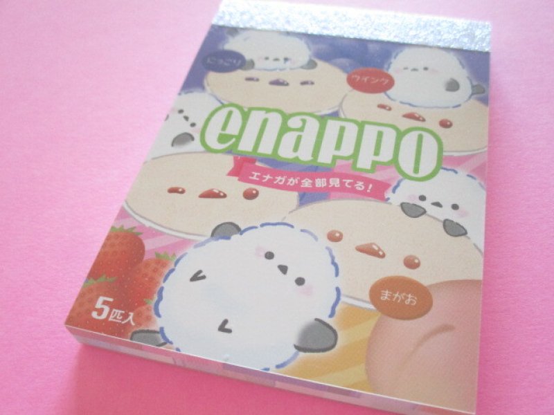 Photo1: Kawaii Cute Mini Memo Pad Crux *Enappo (131704) (1)