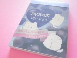 Photo: Kawaii Cute Mini Memo Pad Crux *アイスの犬 (131703)