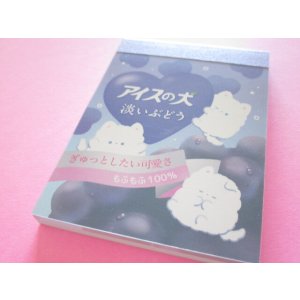 Photo: Kawaii Cute Mini Memo Pad Crux *アイスの犬 (131703)