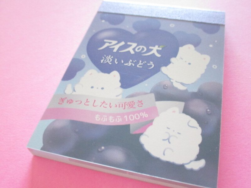 Photo1: Kawaii Cute Mini Memo Pad Crux *アイスの犬 (131703) (1)