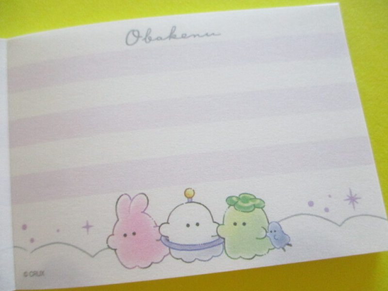 Photo2: Kawaii Cute Mini Memo Pad Obakenu Crux *そらのうえ (132474)