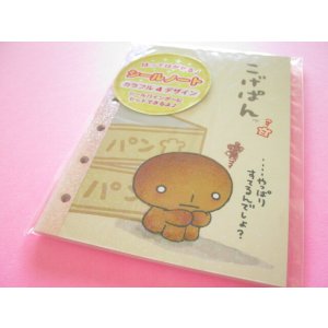 Photo: Kawaii Cute Sticker Sheets for Binder San-x *こげぱん (SE68902)