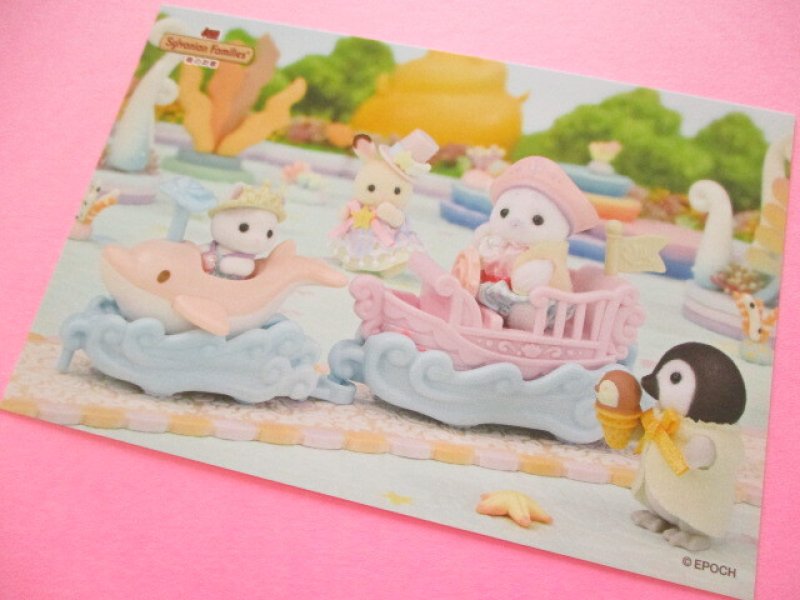 Photo1: Kawaii Cute Sylvanian Families Postcard *森のお家 (1)