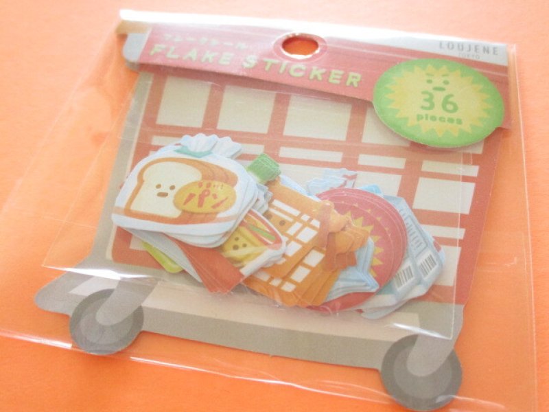 Photo1: Kawaii Cute Sticker Flakes Sack Do-Best *Supermarket (LJP-FSC-34-2) (1)